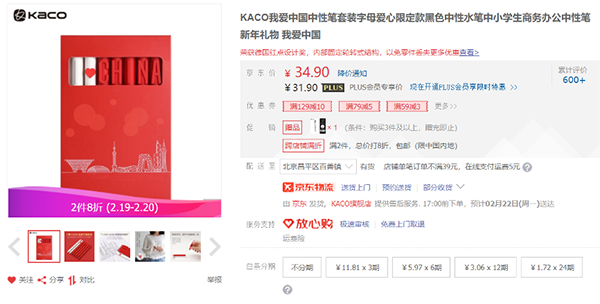 卡西歐科學(xué)計(jì)算器買1送5？京東文具爆款限時(shí)低價(jià)！