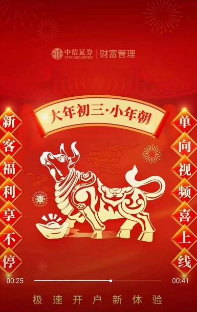 得助智能將助力券商快速實(shí)現(xiàn)單向視頻開(kāi)戶能力的構(gòu)建及上線應(yīng)用