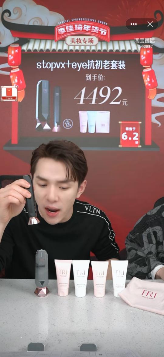 初普美容溫度超70度致燙傷，專家：射頻類儀器不應超43℃