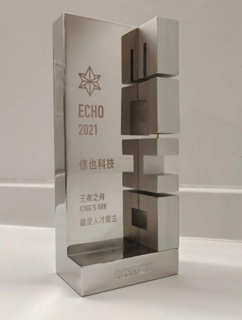 信也科技以人才構(gòu)筑企業(yè)，用科技助力未來