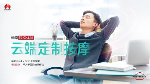 牛年“?！斌w驗，華為云IoT構筑萬物互聯新實踐