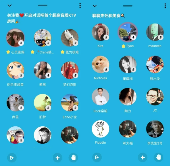 “對話吧”破圈，映客的速度與激情