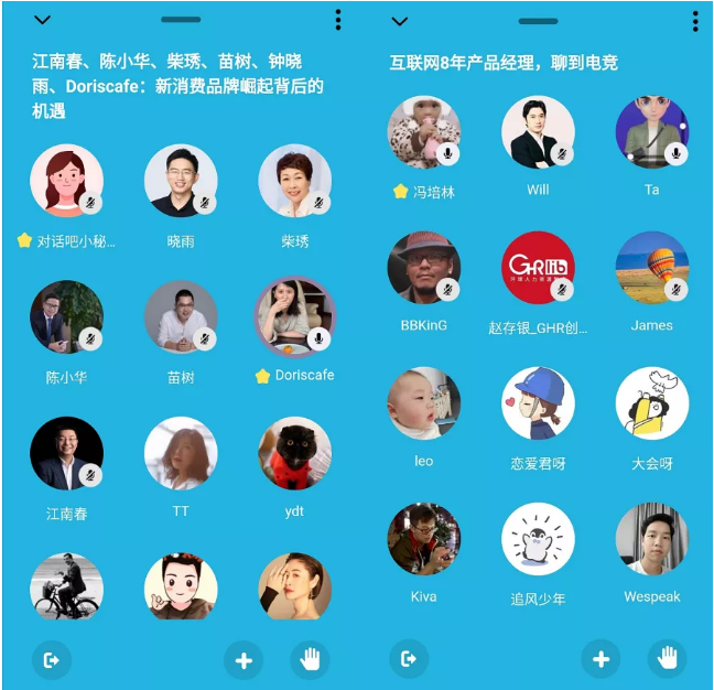 “對話吧”破圈，映客的速度與激情