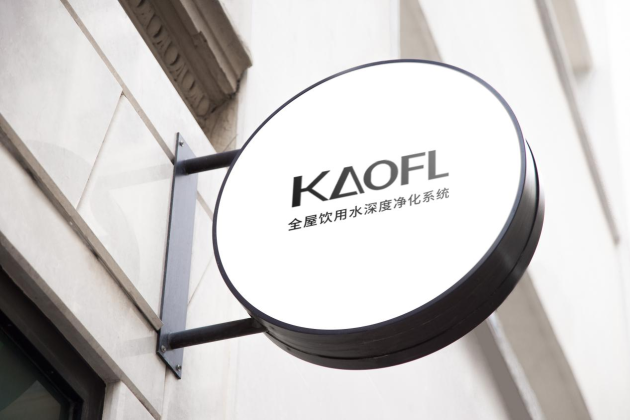 年后想創(chuàng)業(yè)？進(jìn)口凈水器品牌KAOFL凱菲勒提醒你注意這三點(diǎn)