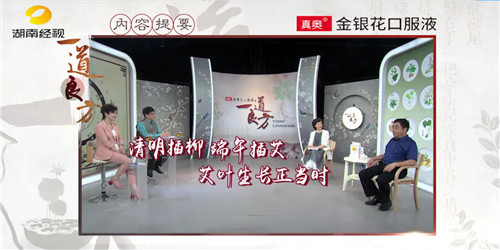 豪華明星陣容推薦的艾艾貼，究竟有何過(guò)人之處？