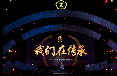 豪華明星陣容推薦的艾艾貼，究竟有何過(guò)人之處？