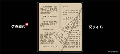 HUAWEI Mate X2發(fā)布，智慧云服務(wù)體驗(yàn)大展想象