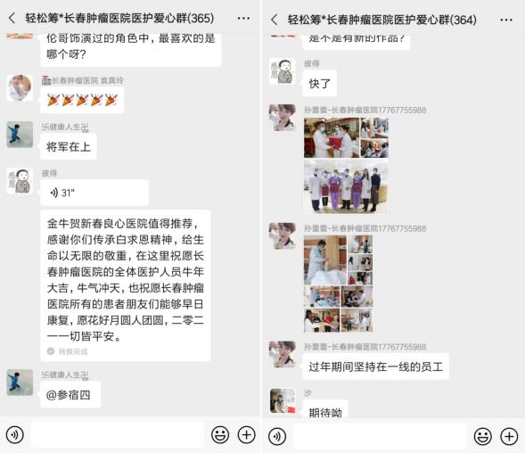 輕松籌云連線再添明星力量，公益宣傳大使盛一倫空降一線醫(yī)院醫(yī)護群