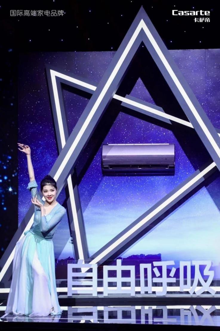 異形本質(zhì)是為吹風(fēng)更舒適！3月健康空調(diào)節(jié)，卡薩帝帶來新品類