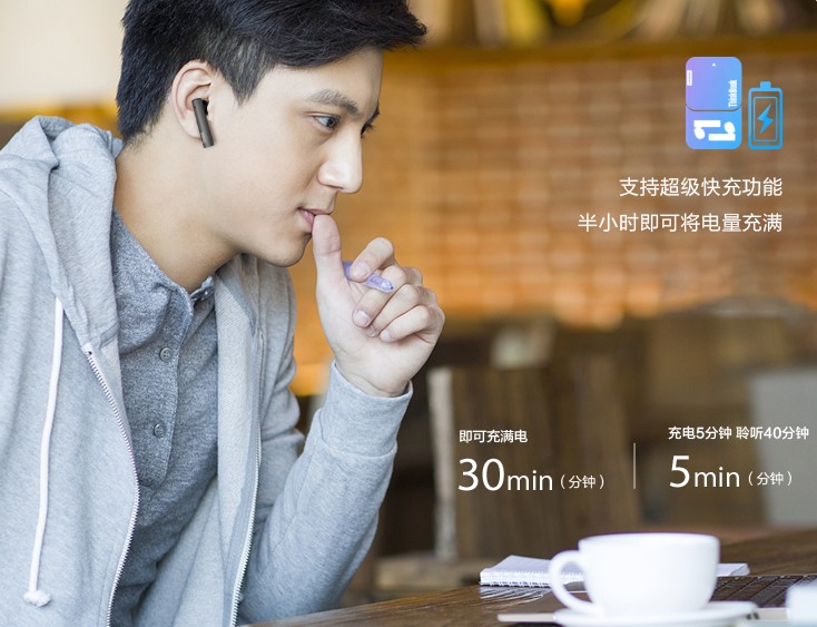 PC直連，顛覆體驗，ThinkBook Pods Pro真無線藍(lán)牙耳機(jī)即將開售