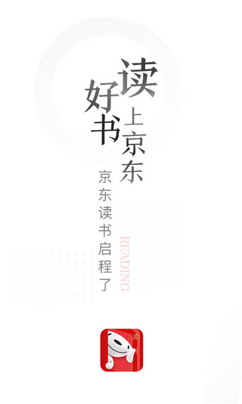 京東iQOO讀書日活動開啟，購機可享多重好禮