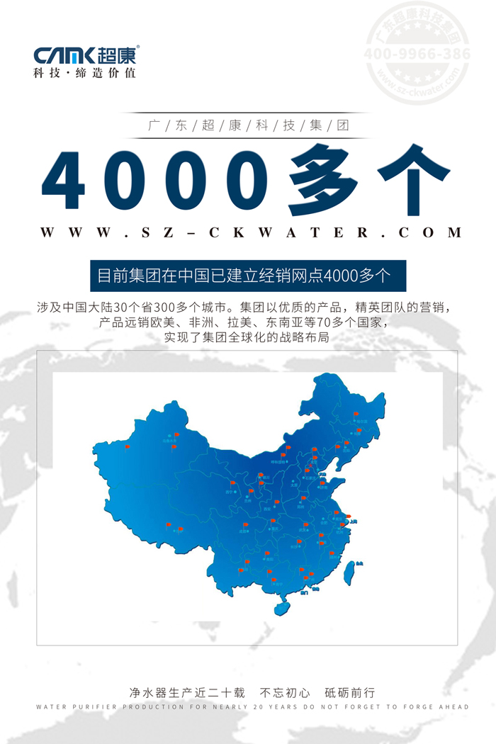 在鄉(xiāng)鎮(zhèn)做凈水器電商從源頭工廠進(jìn)貨年入百萬(wàn)