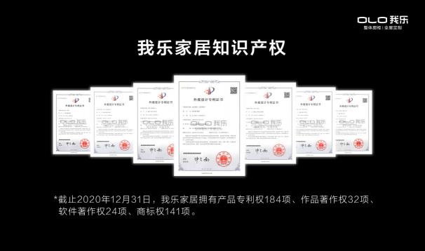 我樂櫥柜和金牌櫥柜哪個好？喜歡高顏值設(shè)計就選我樂