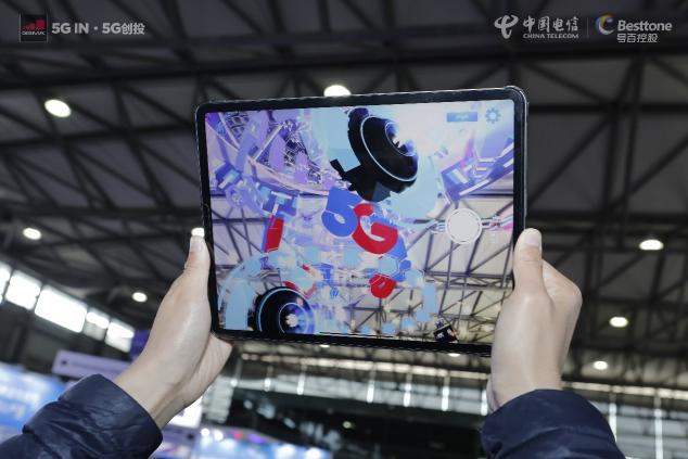 2021 MWC上海開幕！來5G+MEC智慧商業(yè)數(shù)字孿生展區(qū)享萬物互聯(lián)體驗