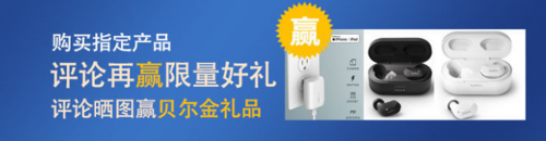 Linksys領(lǐng)勢(shì)拼多多旗艦店開(kāi)業(yè)，”百億補(bǔ)貼”助力高速網(wǎng)絡(luò)暢享品質(zhì)生活！