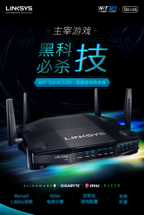 Linksys領(lǐng)勢(shì)拼多多旗艦店開(kāi)業(yè)，”百億補(bǔ)貼”助力高速網(wǎng)絡(luò)暢享品質(zhì)生活！