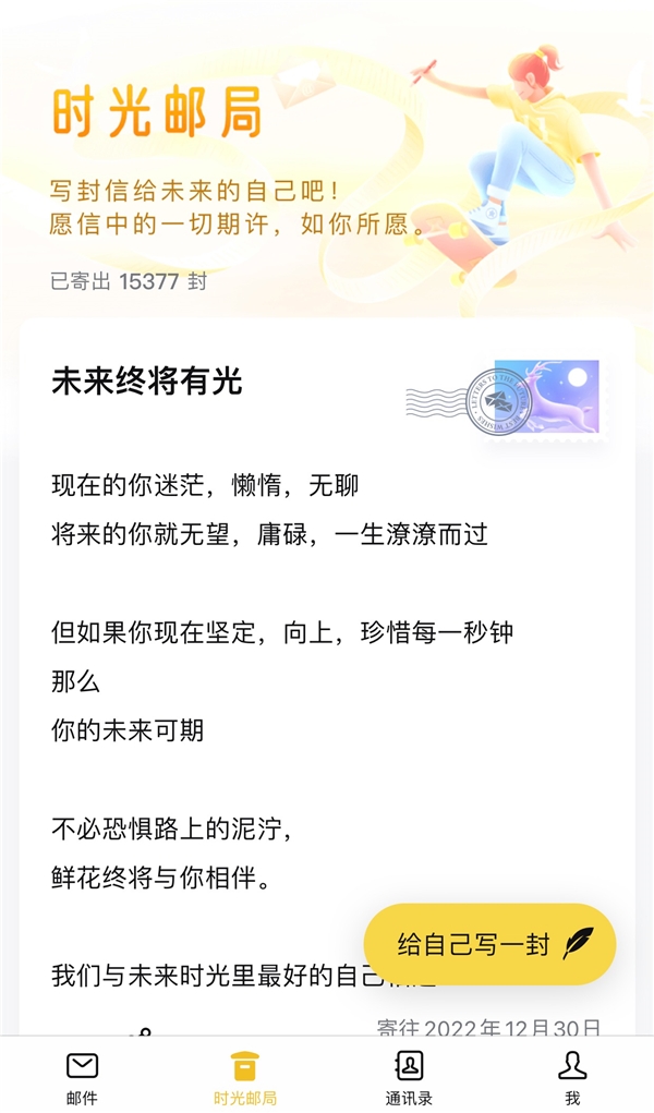 私藏推薦！2020年最良心的5大日常必備app
