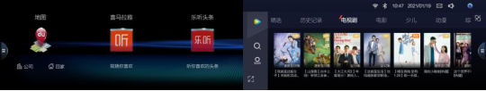 上新了！ 極狐OTA