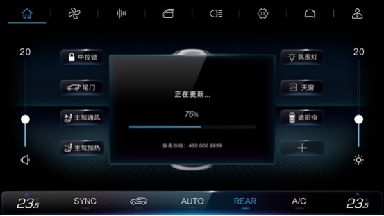 上新了！ 極狐OTA