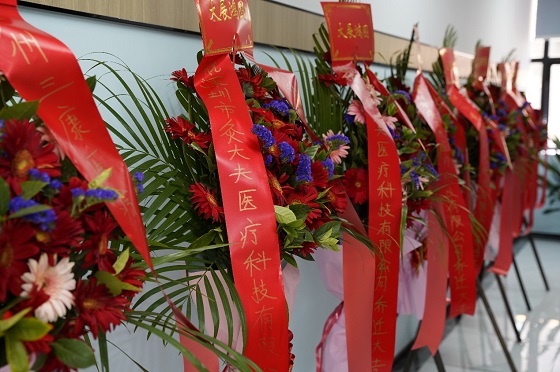 駿業(yè)日新｜灸大夫喬遷新址，開啟發(fā)展新篇章！