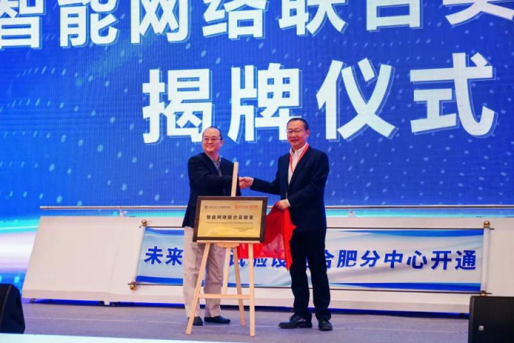 新華三：深化智能戰(zhàn)略 釋放新基建勢能