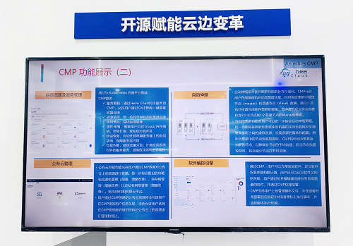 “犇”向5G，九州云驚艷亮相MWC21上海