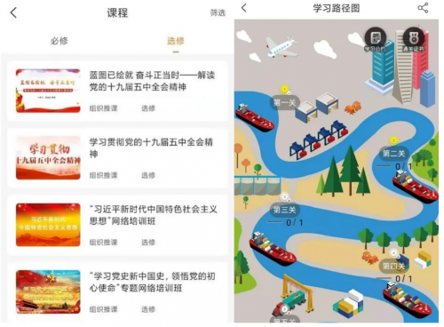 響應(yīng)政策！平安知鳥(niǎo)助力國(guó)有企業(yè)打造數(shù)字人才培訓(xùn)示范樣板