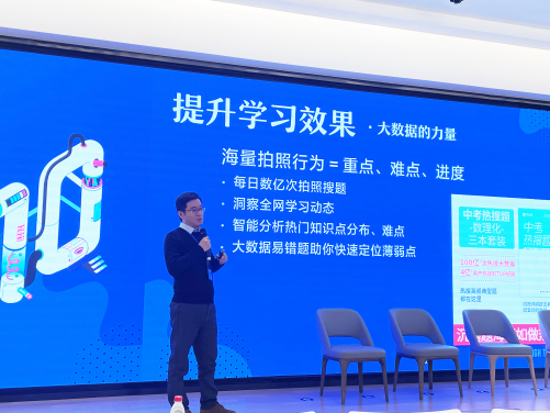 “遠程技術(shù)”入選MIT2021全球十大突破性技術(shù)，作業(yè)幫代表中國研究者分享技術(shù)奧義