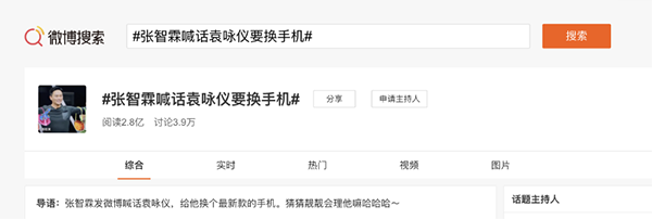 首批華為Mate X2秒售罄，京東預(yù)約人數(shù)近100萬，你搶到了嗎？