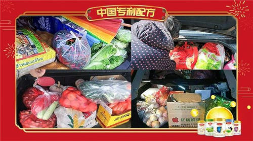 春節(jié)返程親情守護(hù)，伊利金領(lǐng)冠“專利品質(zhì)”傳承母愛力量