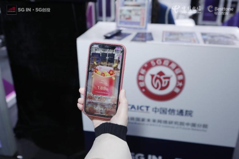2021 MWC上海圓滿落幕！5G+MEC智慧商業(yè)數(shù)字孿生詮釋“混合虛擬現(xiàn)實”