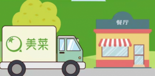 疫情之下，美菜網(wǎng)助力餐飲業(yè)恢復(fù)生機(jī)