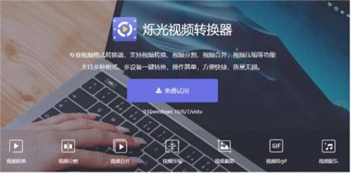 怎么把MOV轉(zhuǎn)換成MP4格式？會用這招就夠了！