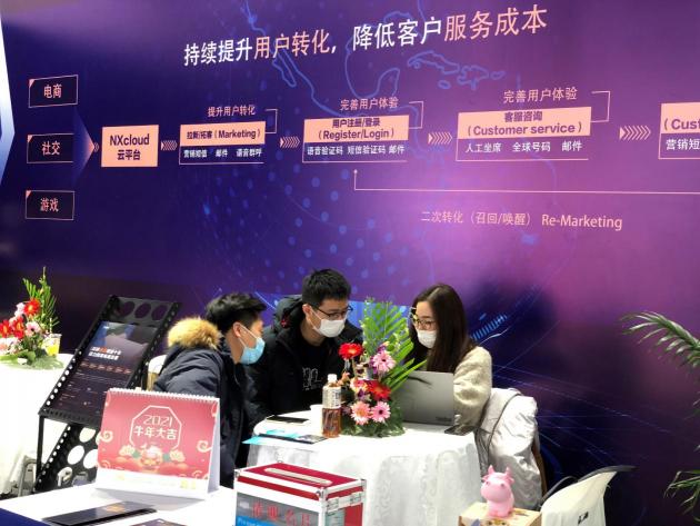 牛信亮相2021MWC上海，共話5G通信革新