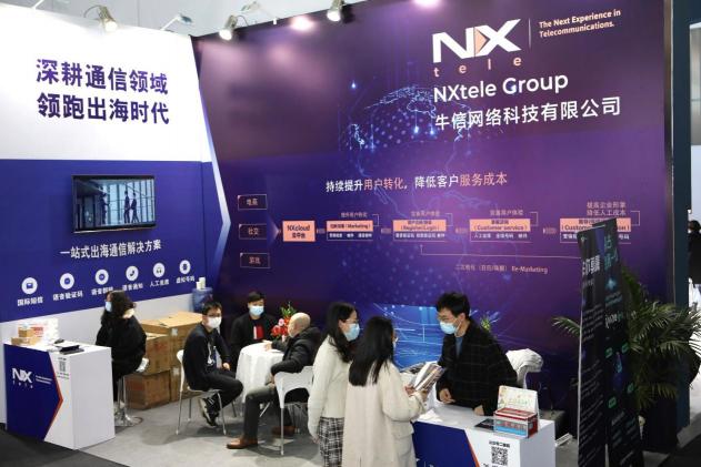 牛信亮相2021MWC上海，共話5G通信革新