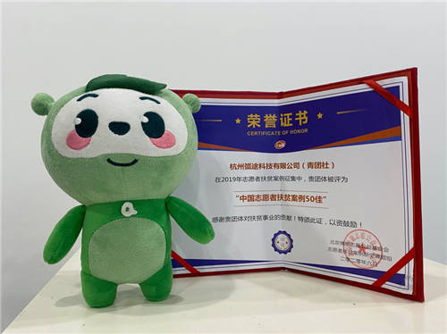 全面勝利！脫貧攻堅(jiān)中，青團(tuán)社精準(zhǔn)就業(yè)扶貧60萬大學(xué)生