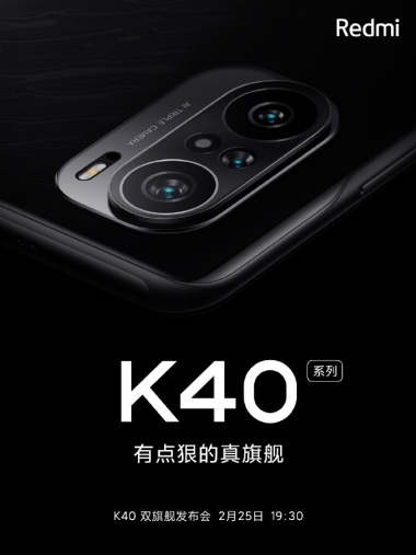 京東打造“新品情報(bào)局”，盧偉冰親自下場(chǎng)爆料K40！