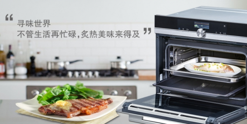 “就地過年”催熱廚電消費(fèi)潮，盤點(diǎn)兩款“當(dāng)紅”蒸烤一體機(jī)