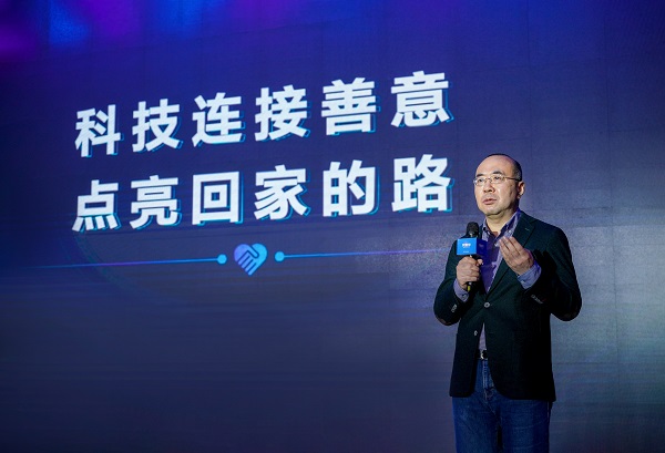 《中國走失人口白皮書》發(fā)布，2020年全國走失人次達(dá)100萬