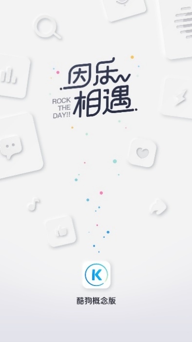 極簡化X個(gè)性化，專為年輕人打造的酷狗概念版，有什么與眾不同？