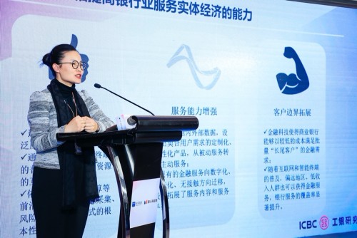 新華財(cái)經(jīng)、度小滿金融共話金融科技助力可持續(xù)發(fā)展