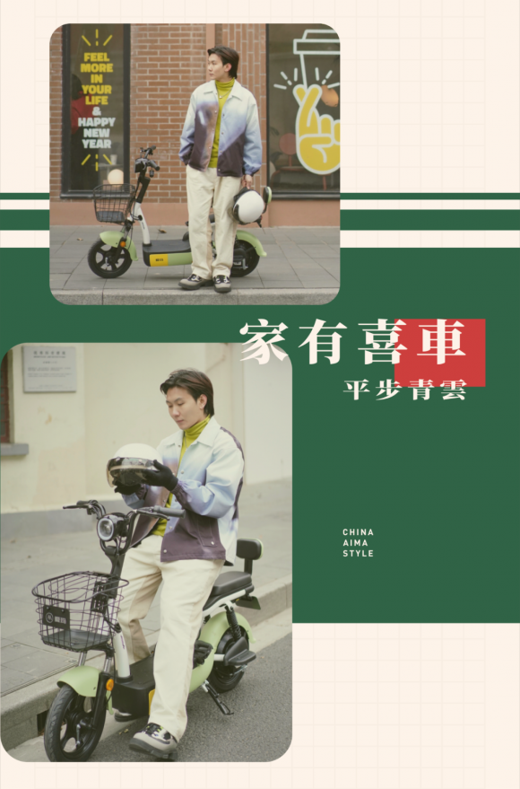 愛(ài)瑪電動(dòng)車(chē)和新日哪個(gè)好，看完這車(chē)全知道！