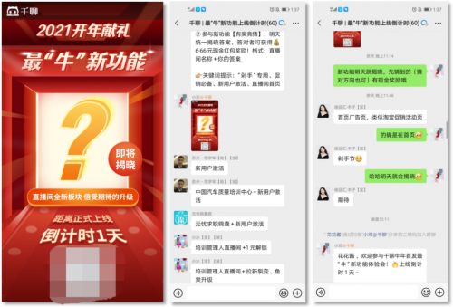 千聊又放大招？一步就讓優(yōu)惠券秒變“剁手“神器