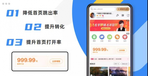 千聊又放大招？一步就讓優(yōu)惠券秒變“剁手“神器