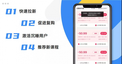 千聊又放大招？一步就讓優(yōu)惠券秒變“剁手“神器