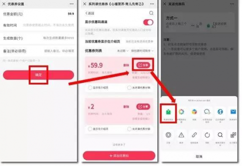 千聊又放大招？一步就讓優(yōu)惠券秒變“剁手“神器