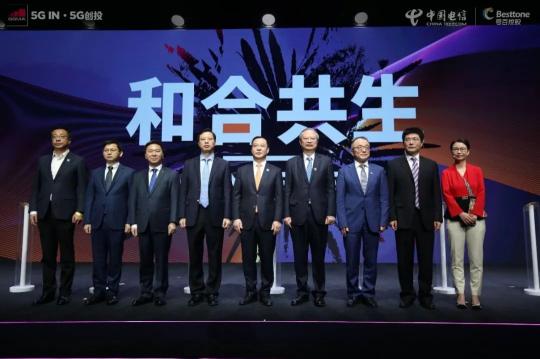 2021MWC上海圓滿收官！5G+MEC智慧商業(yè)數(shù)字孿生平臺賦能虛實共生新場景