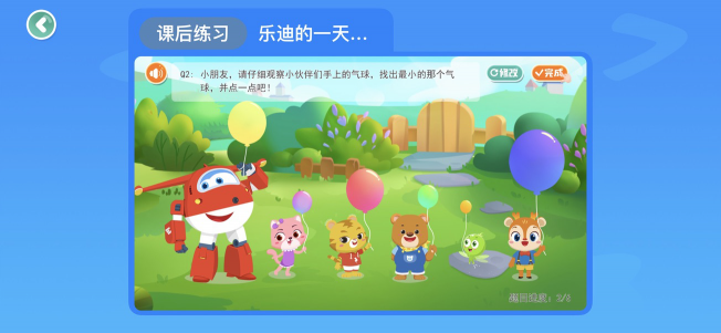 豌豆思維和火花思維，哪家比較好?
