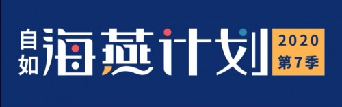 杭州自如，專享優(yōu)質(zhì)服務(wù)
