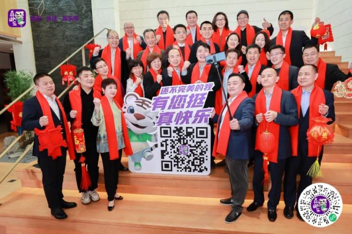 黃光?，F(xiàn)身內(nèi)部團拜會和員工共話美好期許 “真快樂”APP被寄予厚望